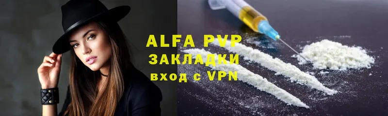 Alpha-PVP VHQ  Лянтор 