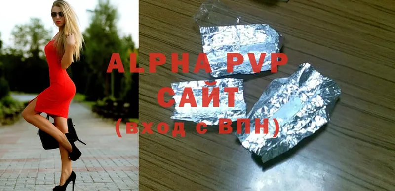 Alpha-PVP СК Лянтор