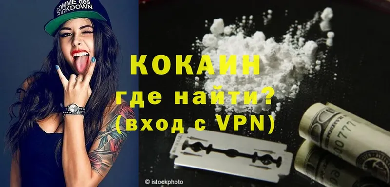 Cocaine Fish Scale  МЕГА ссылки  Лянтор 