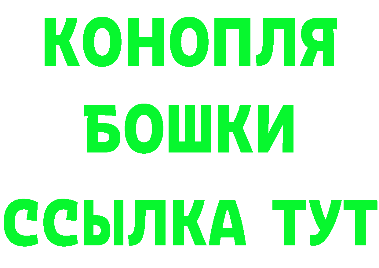 Бутират Butirat ТОР даркнет мега Лянтор